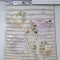 پرده زبرا تمیز