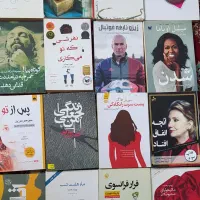 رمان خارجی کتاب ادبی رمان ایرانی کتاب شعرهدیه کادو|کتاب و مجله ادبی|مشهد, توس (بلوار توس)|دیوار