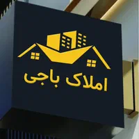 مرکز خریدوفروش زمینهای کوی مهدیس