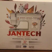 فروش چرخ خیاطی