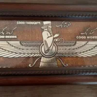 تابلو کوروش بزرگ