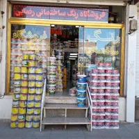 فروشگاه رنگ ساختمانی رضایی|عمدهفروشی|اسلامشهر, مطهری|دیوار