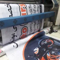 پرینت و چاپ قیمت مناسب ، کپی ، پلات ، بنر ، تراکت|خدمات رایانهای و موبایل|تهران, ستارخان|دیوار