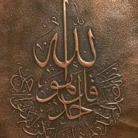 کتب دعای گشایش کار و مسیر زندگی