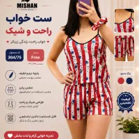 لباس خواب