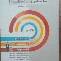 کتاب های کمک درسی قلمچی