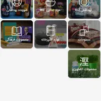 شویند های نانو