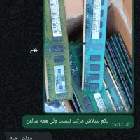 RAM PC3 14900 &12800 سرور|قطعات و لوازم جانبی رایانه|تهران, خرمشهر|دیوار