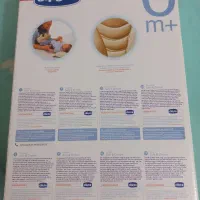 آغوشی نوزاد|کالسکه و لوازم جانبی|رودان, |دیوار