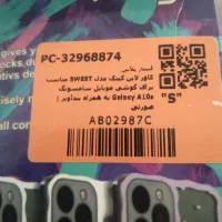 گارد نو|لوازم جانبی موبایل و تبلت|مشهد, پورسینا|دیوار