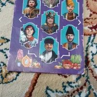 کارت کیمدی نوروزی|کلکسیون و سرگرمی|اصفهان, محمودیه|دیوار