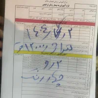 چاپ سربرگ فاکتور کتاب شماره زنی|خدمات رایانهای و موبایل|تهران, سبلان (لشگر)|دیوار