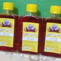 عصاره زعفران