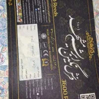 فرش ۹متری|فرش|تهران, باغ فیض|دیوار