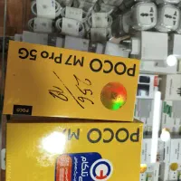 poco m7