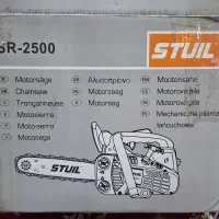 اره زنجیری|ماشینآلات صنعتی|بابل, |دیوار