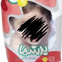 دوبسته پوشک دارم دوتاشو میدم۲۵۰