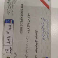 گم شده کیف مدارک