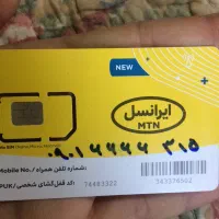 سیم کارت ایرانسل