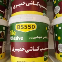 چسب کاشی و سرامیک پرسلان، اسلب، تایل و بلوک(هبلکس)|مصالح و تجهیزات ساختمان|مشهد, خین عرب|دیوار
