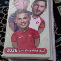 کیمدی فوق العاده و حراج