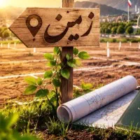 زمین کایزلند