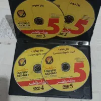 پک درسی حرف اخر|کتاب و مجله آموزشی|دورود, |دیوار