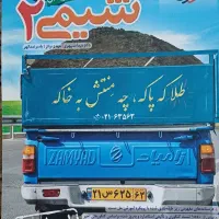 شیمی یازدهم خیلی سبز