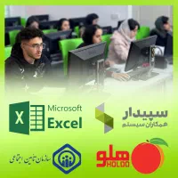 آموزش حسابداری و مالیات و تربیت حسابدار