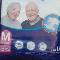 پوشک بزرگسالان