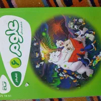 ۵تا کتاب ششم به هفتم امتحان تیزهوشان و نمونه|کتاب و مجله آموزشی|بیرجند, |دیوار