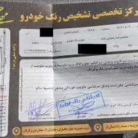 پژو پارس tu5 کلاس 15 فول|خودرو سواری و وانت|مشهد, خرمشهر|دیوار