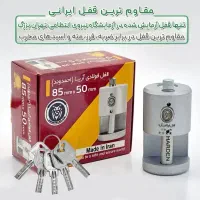 انواع قفل کتابی استوانه ای و معمولی