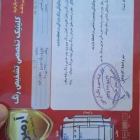 فروش زانتیا مدل ۸۶|خودرو سواری و وانت|جویبار, |دیوار