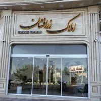 اجاره آپارتمان ۱۱۲ متری - بسیج دو
