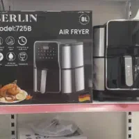 سرخ کن ۸ لیتر برلین مدل 725B|اجاق گاز و لوازم برقی پخت‌وپز|بانه, |دیوار