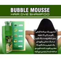 شامپو رنگ  مو  مشکی بابل موس اصلی