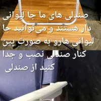 میزو صندلی مسافرتی ساحلی پایه دار تاشو کمپینگ سفری|کوهنوردی و کمپینگ|شیراز, گلکوب|دیوار