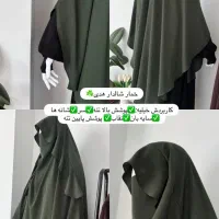 خمار یا خیمار عبا و شال کشی