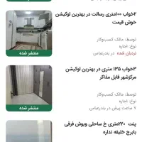 دوخواب ۹۰متری گلشهرشمالی پردیس دارای تراس خوش قیمت|اجارهٔ آپارتمان|بندرعباس, |دیوار