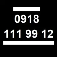 صفر بدون زنگخور