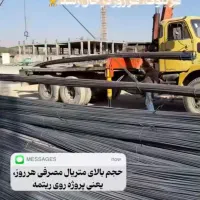 ۸۲ متر رونیکا پالاس حاج رحیم قربانی/چیتگر/دریاچه|پیش‌فروش املاک|تهران, شهرک دانشگاه|دیوار