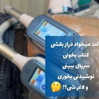 هر جلسه 5 سانت لاغر شو|خدمات آرایشگری و زیبایی|رشت, گلباغ نماز|دیوار
