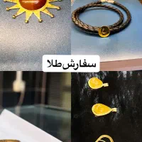 ساخت و تعمیرات طلا و نقره|جواهرات|شیراز, عفیف‌آباد|دیوار