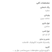 فانوس دکوری شب یلدا|لامپ و چراغ|یاسوج, |دیوار