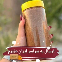 معجون رویال بمب انرژی تقویت کننده قوای جنسی