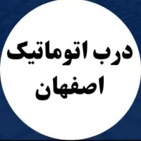 درب اتوماتیک ،جک برقی کنترلی