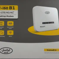 مودم tdlte ایرانسل