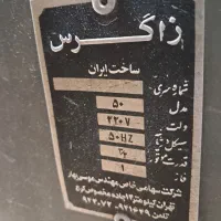 ابسرد زاگرس چهار شیر|آب‌سردکن و تصفیه آب|ری, امین آباد|دیوار