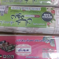 سفره یکبار مصرف